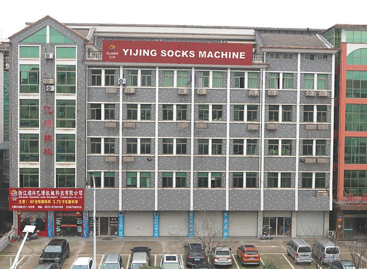socks machine supplier socks machine supplier